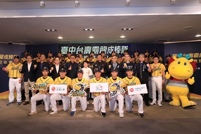 台中成棒全新「霸龍」視覺亮相!盧市長感謝各界支持:培育人才力挺棒球