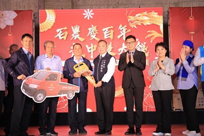 石岡區農會捐中市消防警備車 盧市長:感謝支持消防工作