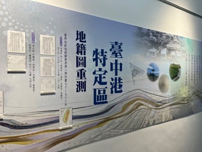 此迴廊除具歷史意義外,同時也是歷經40年完成地籍圖重測的成果展現