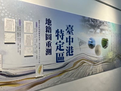 此迴廊除具歷史意義外，同時也是歷經40年完成地籍圖重測的成果展現