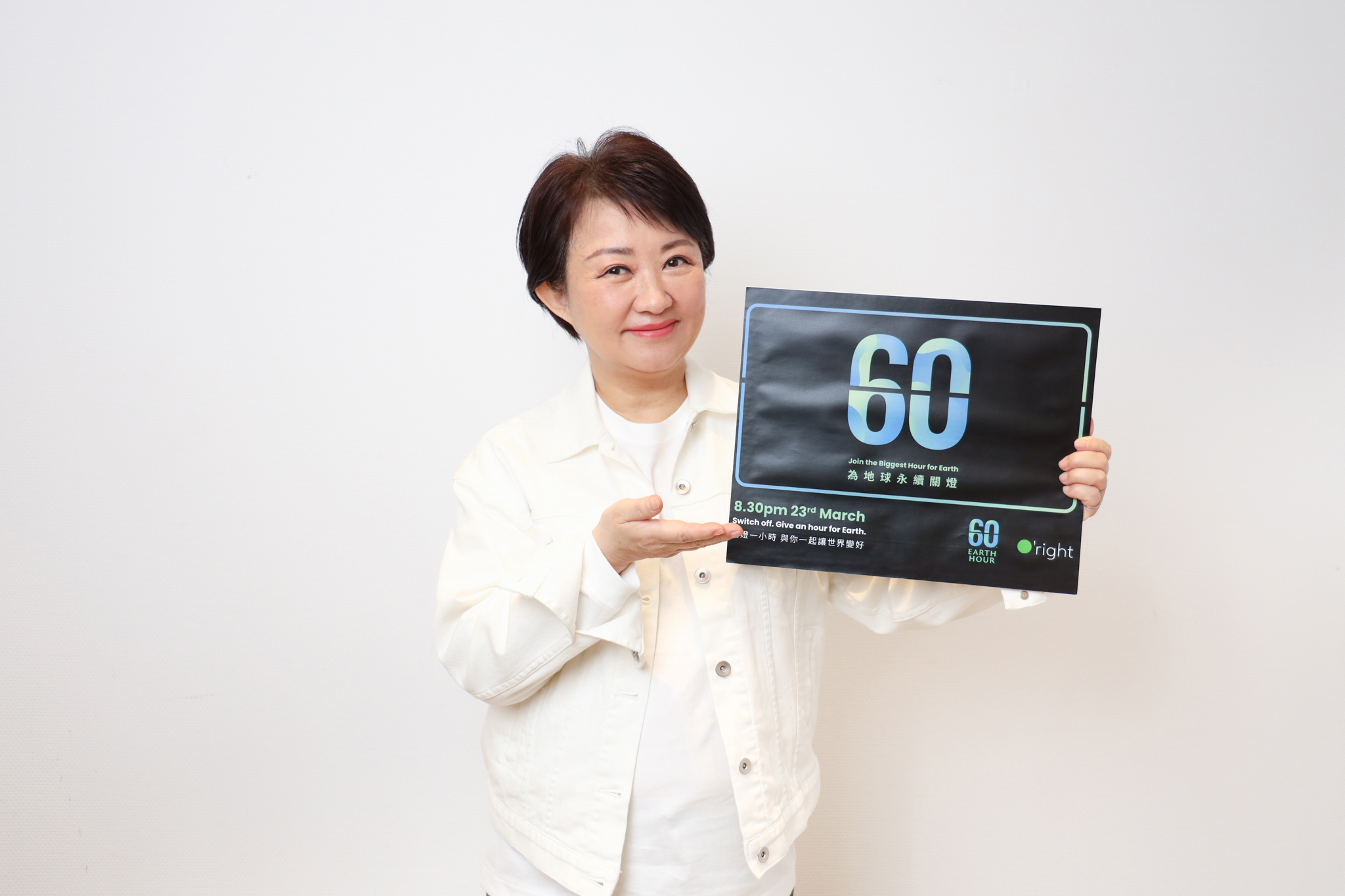 臺中市政府全球資訊網-市政新聞-響應2024 Earth Hour活動 中市府熄燈一小時