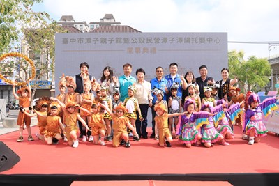 超萌馬卡龍色!潭子首間親子館暨公托開幕 盧市長:支持年輕育兒家庭