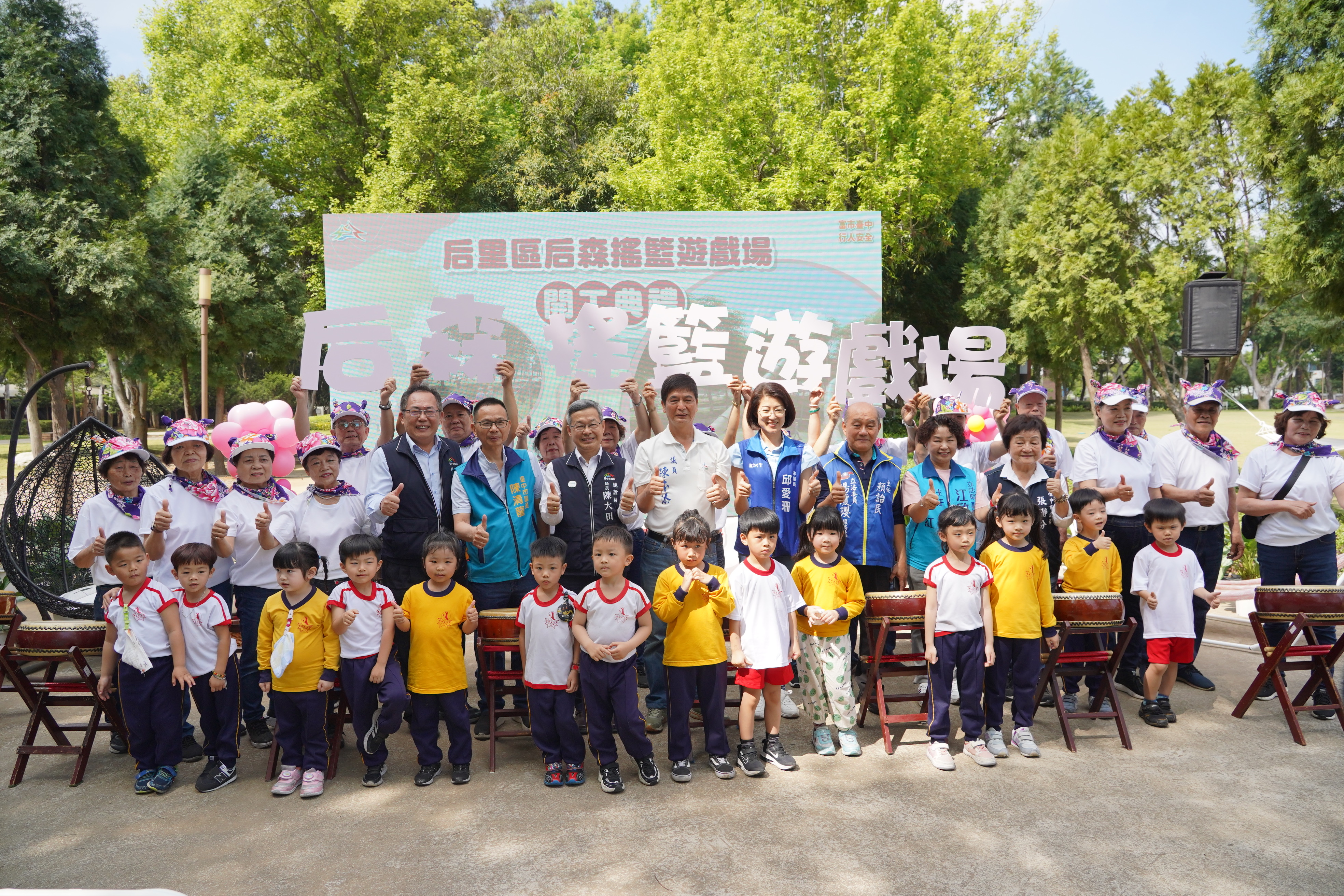 中市后里森林公園再進化！ 森林嘉年華「搖籃特色遊戲場」開工