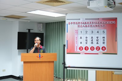 台中市議會第4屆議員第15選舉區缺額補選4月13日舉行,候選人號次抽籤結果出爐