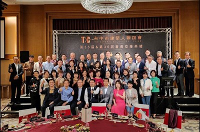 台中市建築人聯誼會第36屆會長交接 都發局長盼共同打造宜居城市