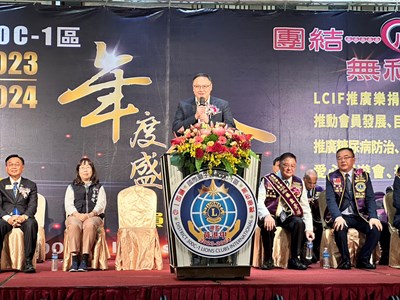 國際獅子會300C-1區年會 鄭副市長肯定服務第一