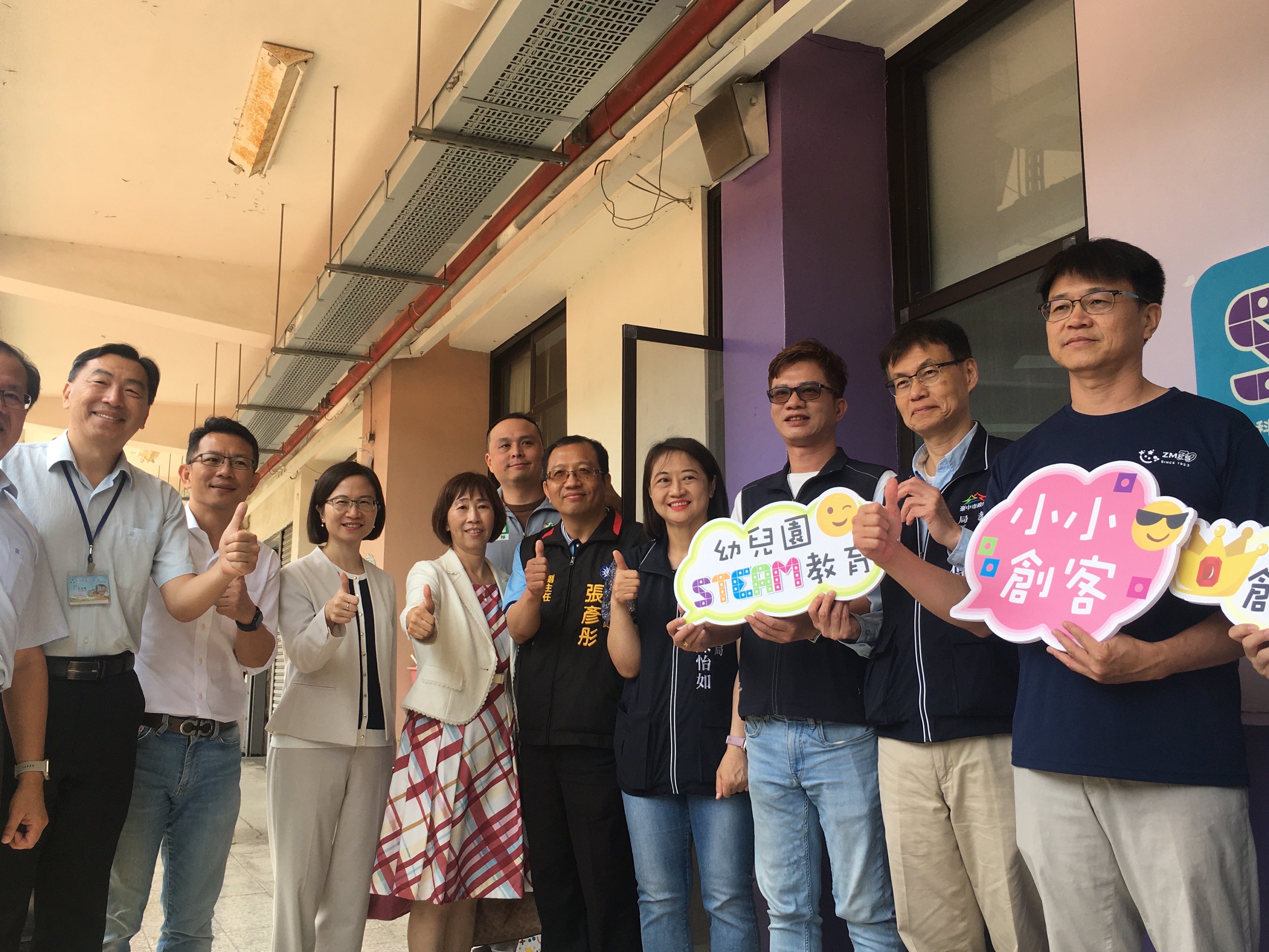 中市STEAM教育向下扎根 首座幼兒園STEAM教育示範中心啟用