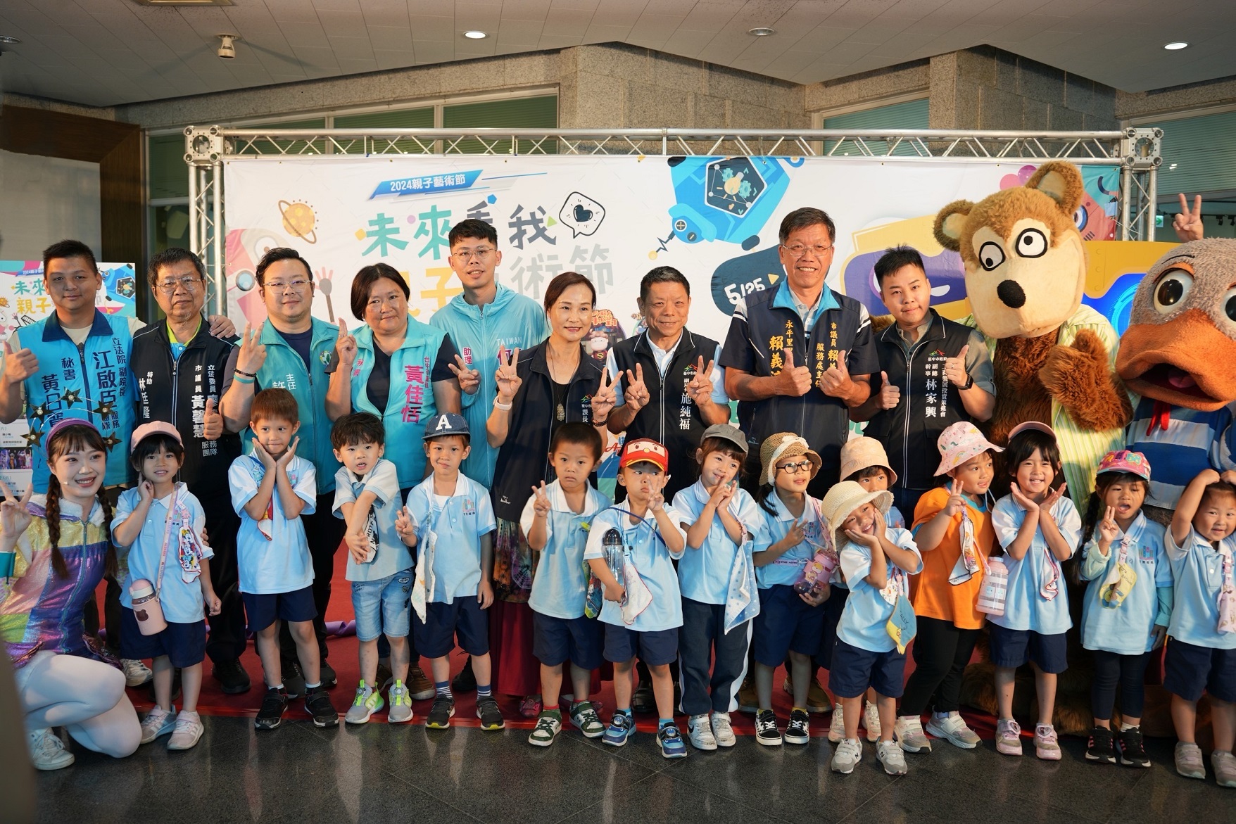 AI說書超人來了！ 中市2024親子藝術節5/25精彩登場