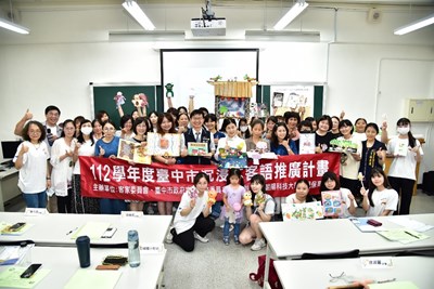 客委會主委江俊龍與沉浸式客語推廣計畫老師大合照