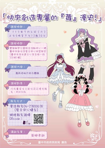 A2海報