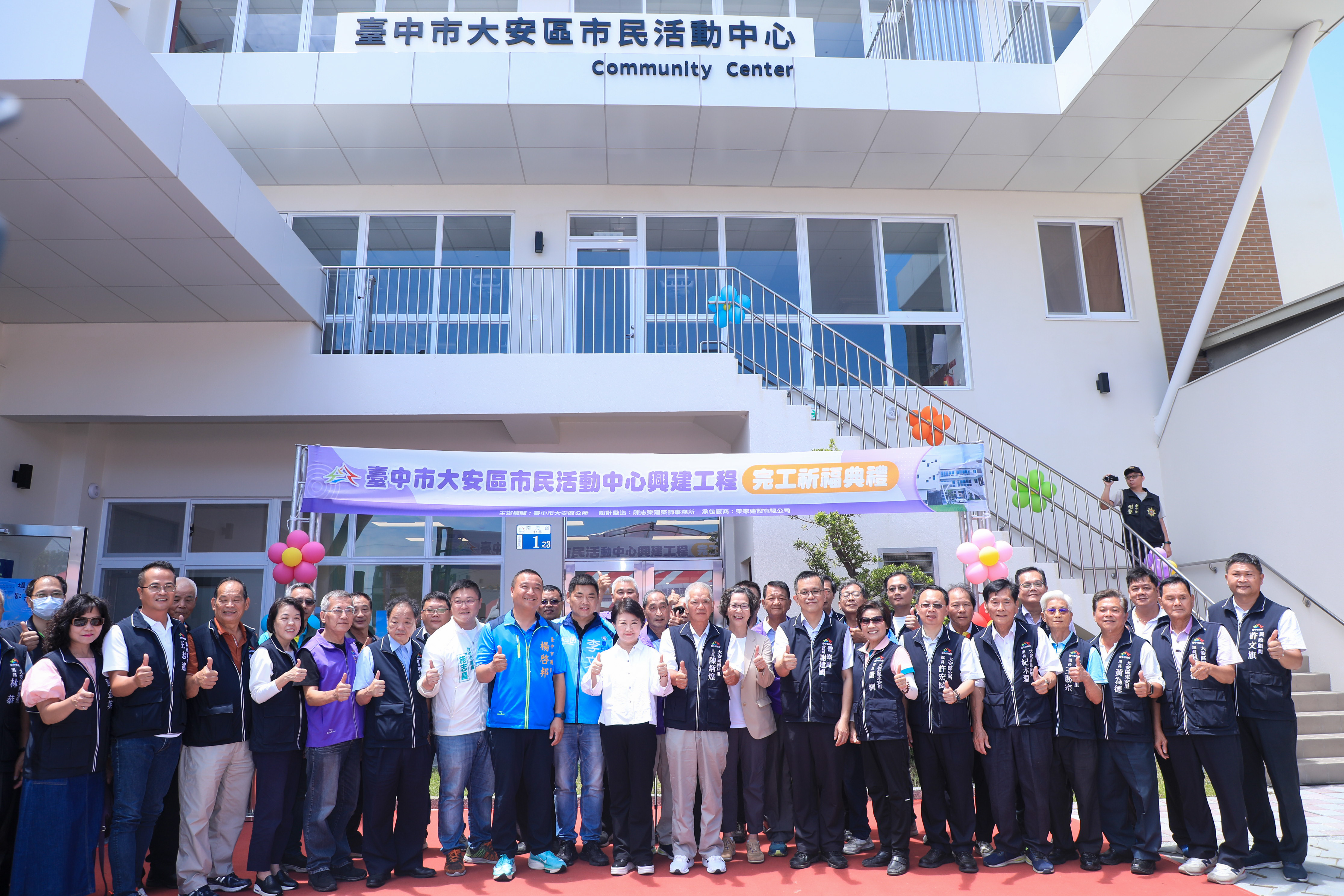 臺中市政府全球資訊網-市政新聞-10多年心願成真！大安區首座市民活動中心啟用盧市長：台中市集會場所平均數量六都最多