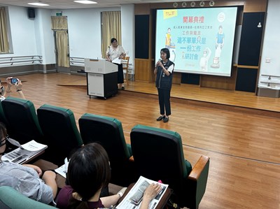 瑪利亞福利基金會辦理研討會林局長開場致詞