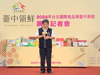 圖1、蔡副局長勇勝致詞_0
