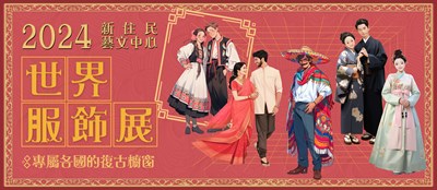 展區入口上方牆面_380x165