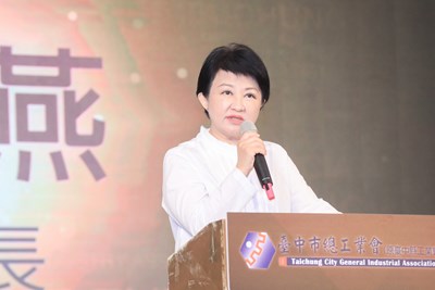 經濟指標全國之冠!台中市總工業會成立50週年 盧市長感謝:勇創百年風華