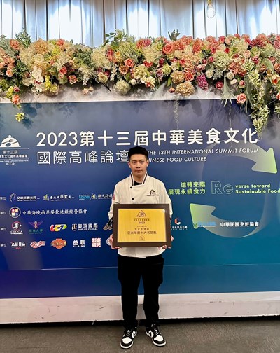 文創產業類個人獎得獎者林昇偉為石岡土牛客家小吃主廚,於2023年獲中華美食文化國際高峰論壇亞太年度十大青年。