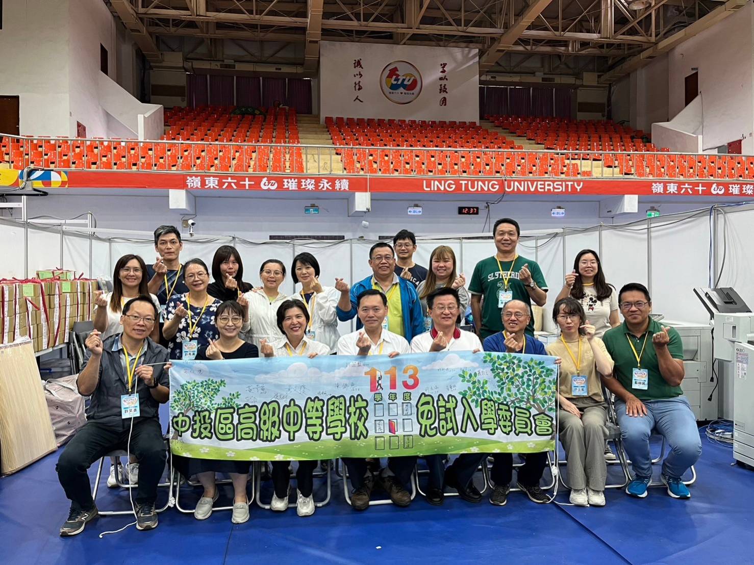 臺中市政府全球資訊網-市政新聞-中投區免試入學分發結果出爐中市府提醒7/11前完成報到