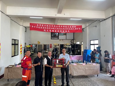 消防局長孫福佑親贈感謝狀及紀念品,感謝台灣電力公司大力支持消防工作。