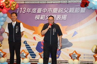 中市大甲區表揚29位模範父親 鄭副市長:感謝父愛如山