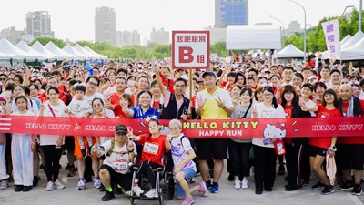 HELLO KITTY HAPPY RUN臺中中央球場可愛起跑