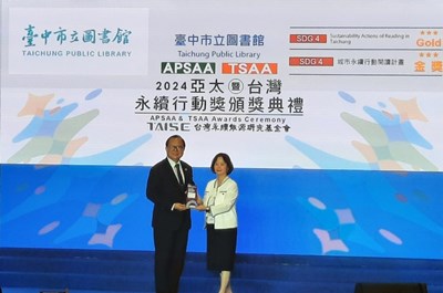 中市閱讀榮獲亞太、台灣永續行動獎雙金獎,由文化局主任秘書蕭靜萍代表受獎_0