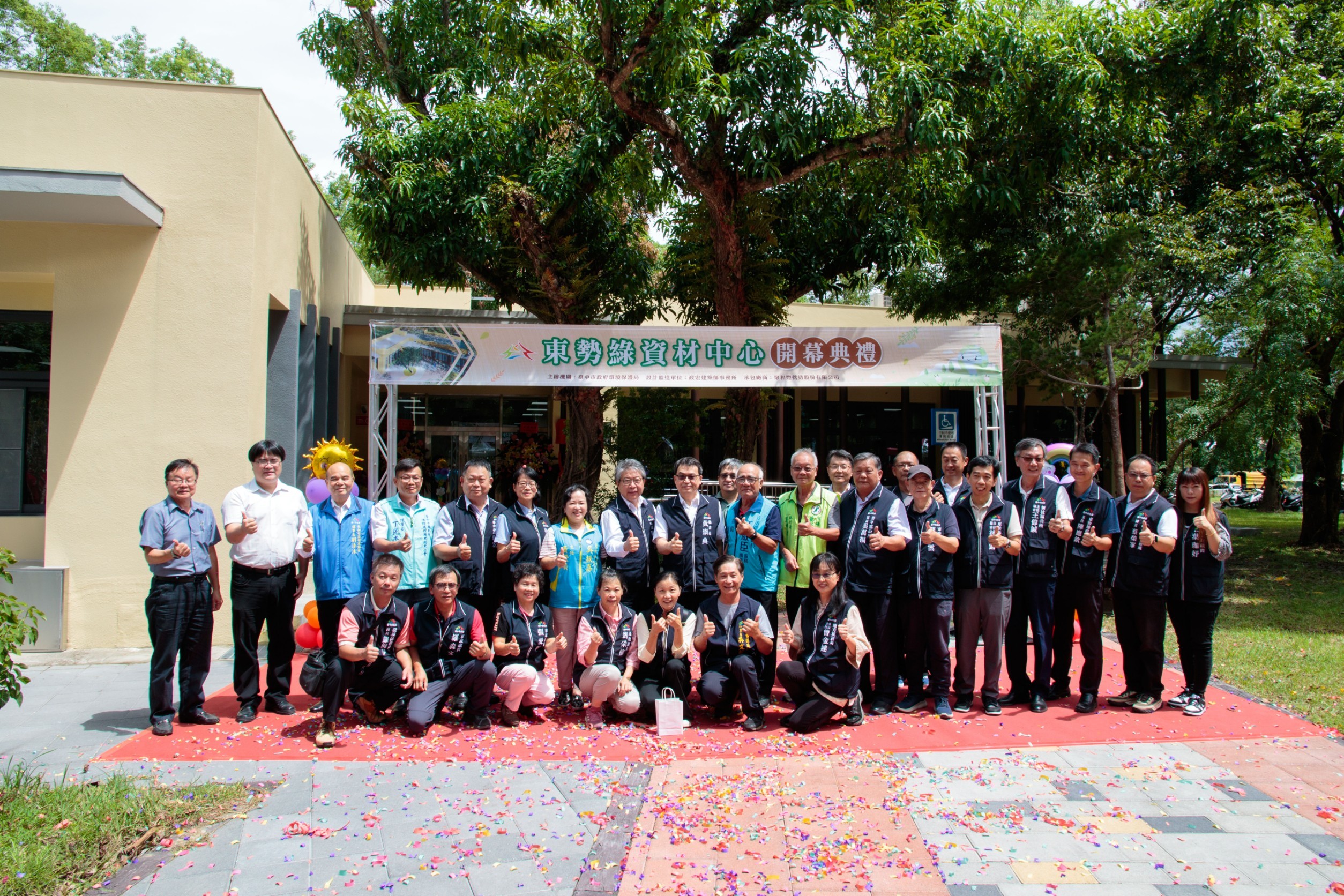 臺中市政府全球資訊網-市政新聞-廢木在地處理再利用！ 台中第三座「東勢綠資材中心」啟用