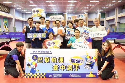 勇闖巴黎帕奧!台中運動局長送暖國手林姿妤與張少豪_0