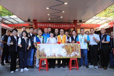 全台首間「大甲鐵砧山國姓廟」鄭成功誕辰400週年 盧市長贈匾追思:對台有功不分世代族群皆典範