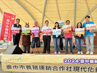 長官來賓合影推薦本市優良畜禽產品