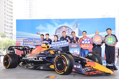F1賽車RB19亮相! 鄭副市長揭Showrun Party五大看點:歡迎大家來台中