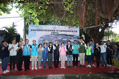 打造海線新文化地標 清水眷村文化園區二期修復工程啟動