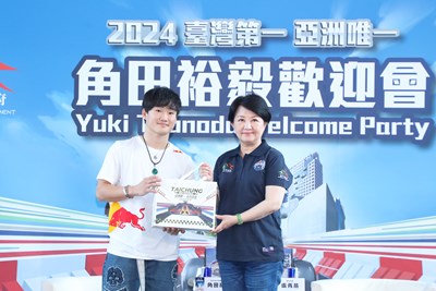 「F1亞洲第一賽車手」角田裕毅台灣首秀在台中!盧市長:讓世界看見台中