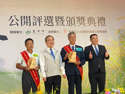 農業部胡忠一政務次長頒發113年臺灣稻米達人選拔金牌得主,香米組由本市烏日區農會輔_0