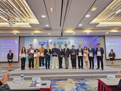 The only government agency to win an award, Taichung Water Resources Bureau's water environment technology application won recognition from the software industry's highest honor "Golden Young Award(金漾獎)"