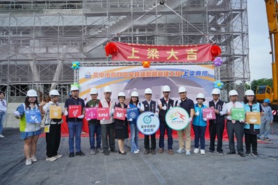 01-置頂-臺中市烏日區全民運動館興建工程上梁!運動場館邁向新里程碑