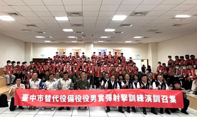 提升民防能量! 中市府召訓108名備役替代役實施射擊訓練