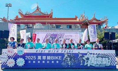 2025萬眾騎BIKE活動宣傳記者會在豐原鎮清宮辦理