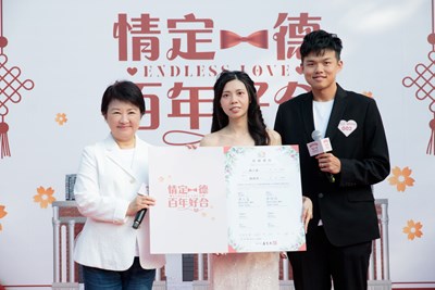 盧市長頒發結婚書約