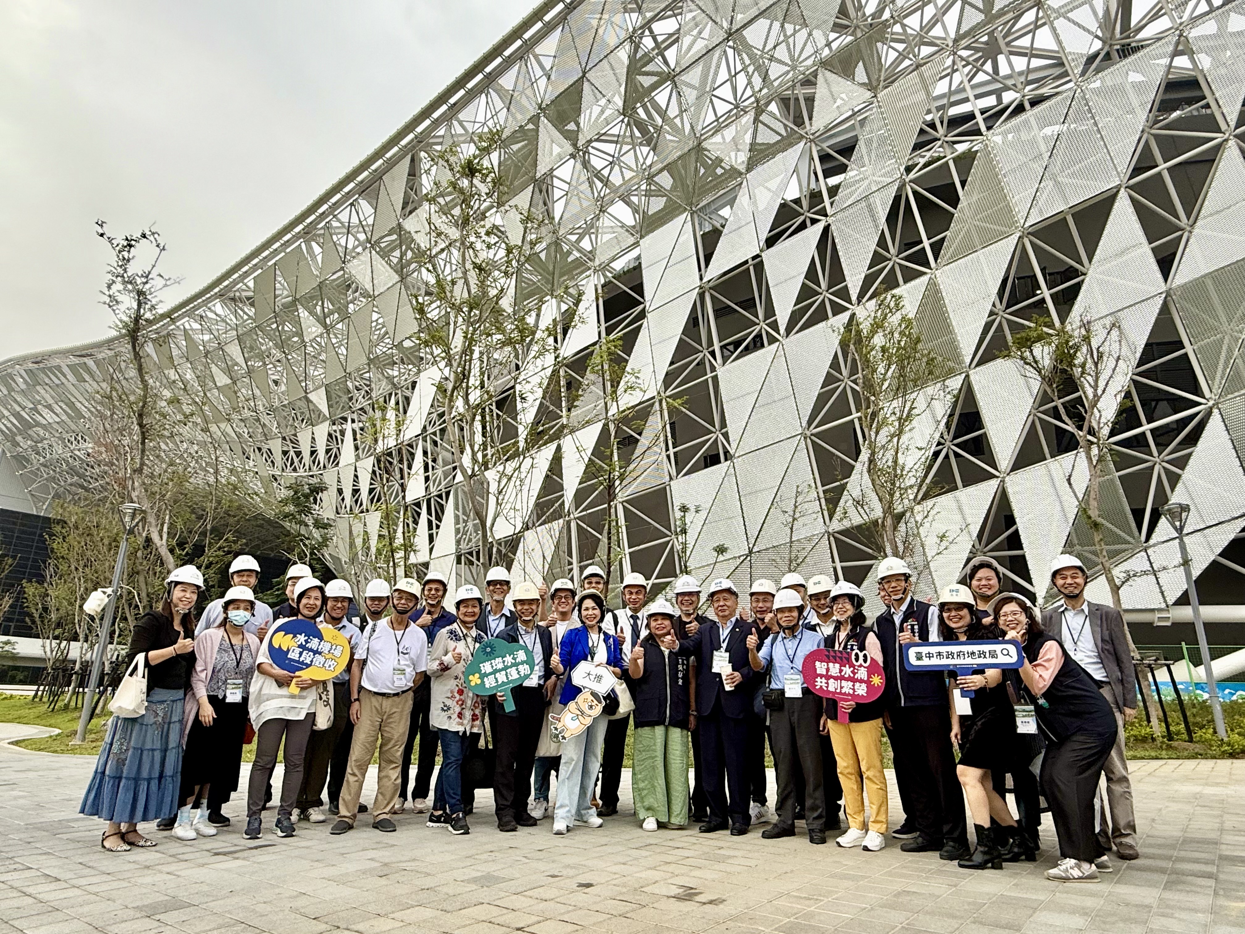 臺中市政府全球資訊網-市政新聞-政大地政學系友會參訪「國際會展中心」、「綠美圖」 見證國際級地標建築