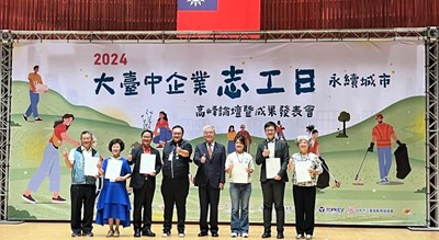 鄭副市長頒贈頒贈拓凱教育基金會及參與企業感謝狀_0