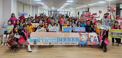 臺中市移工中文班結訓， 24 日辦理成果發表會-1