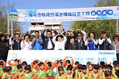 豐原展水岸花都新風貌！軟埤仔溪水環境改善工程斥資1億5千萬  盧市長：河川整治是任內重要施政目標