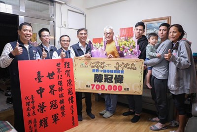 恭賀臺中之光陳冠偉選手獲得世界第一