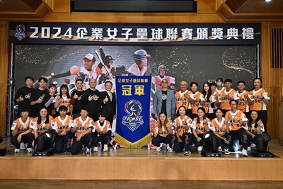 (首圖)臺中兆基穿山甲獲頒冠軍錦旗