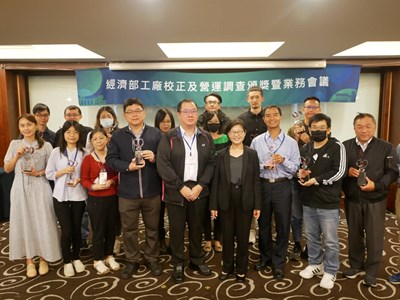 台中市績優調查員頒獎_0