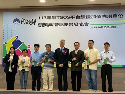 Group Photo of Local Government Winners of the 2024 TGOS Circulation Service Award from the Ministry of Interior