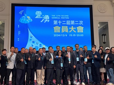 台灣連鎖加盟會第12屆第二次會員大會