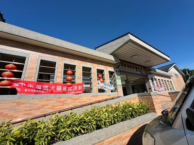 臺中市113年度最後一場偏區犬貓絕育活動在后里區舊社社區活動中心登場