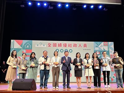 衛福部表揚全國績優社政 臺中4名社政人員脫穎而出_0