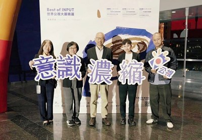 由左至右為:公共電視國際策發部組長郭菀玲、台中市新聞局副局長陳瑜、公共電視國際策發部經理何國華、財團法人台中市影視發展基金會副執行長張婉榆與記者楊智強出席2024「世界公視大展精選」台中場開幕活動